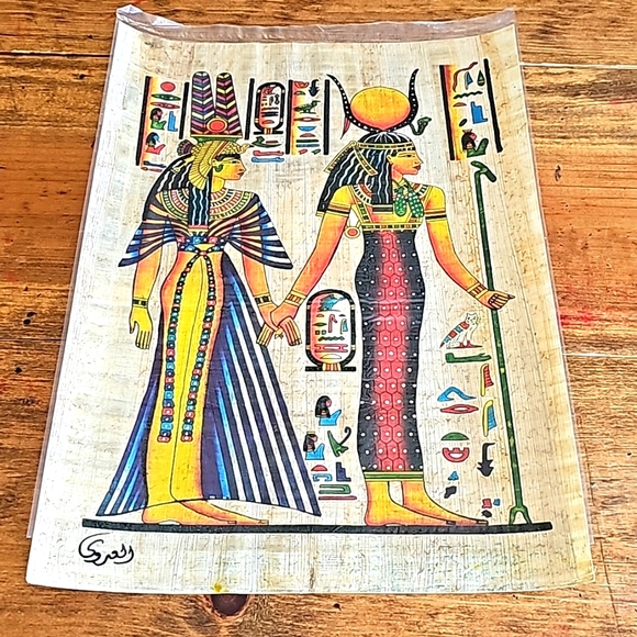 Ancient Egyptian papyrus - Picture 1 of 2